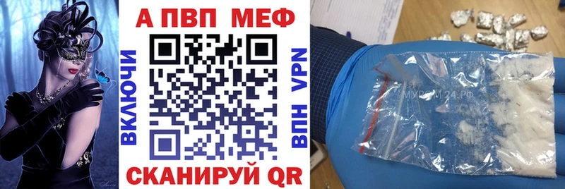 Где продают наркотики Венёв Бошки Шишки COCAIN ГАШИШ APVP Меф
