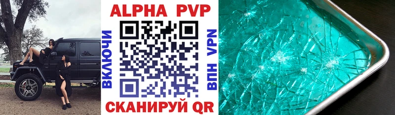 хочу наркоту Венёв OMG зеркало Alfa_PVP крисы CK