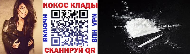 закладки  Венёв  Кокаин Боливия 