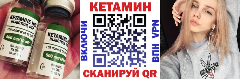 КЕТАМИН VHQ  блэк спрут сайт  Венёв  где продают  