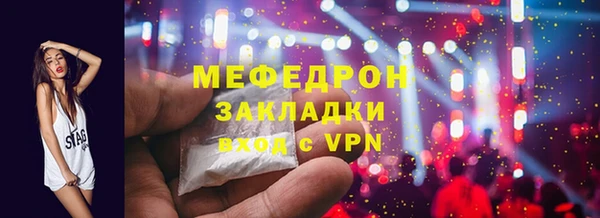 ALPHA PVP Аркадак
