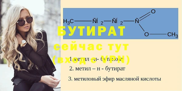 ALPHA PVP Аркадак