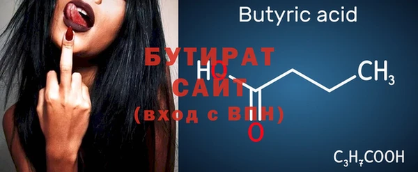 шишки Балахна