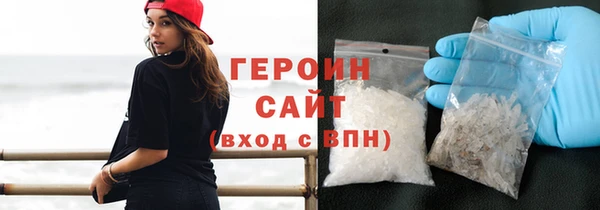 ПСИЛОЦИБИНОВЫЕ ГРИБЫ Арсеньев