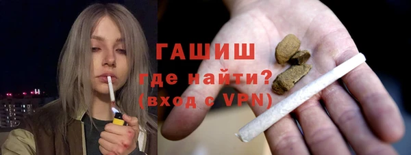 ALPHA-PVP Балабаново