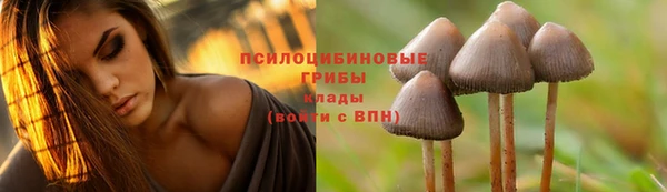 ALPHA-PVP Балабаново