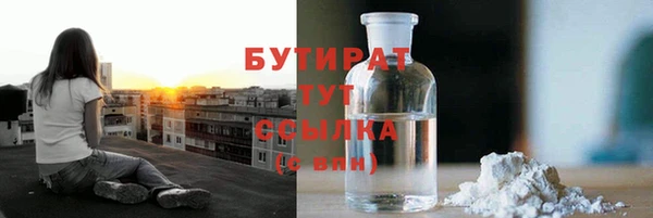 ALPHA PVP Аркадак