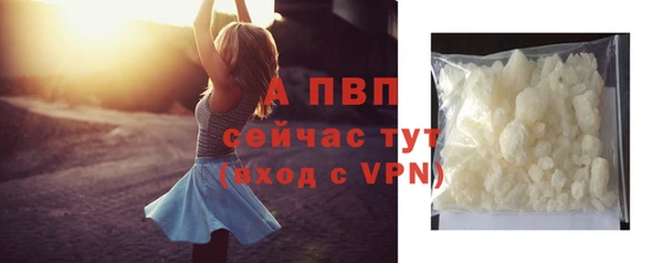 ALPHA PVP Аркадак