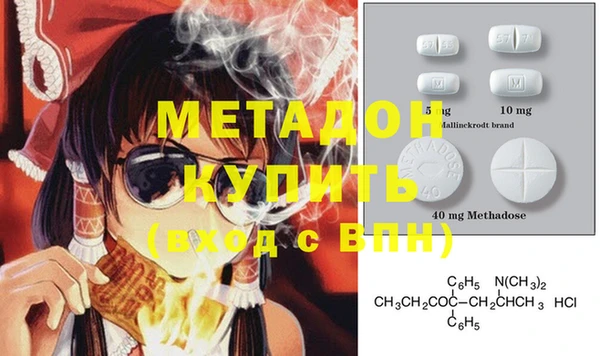 крисы Баксан