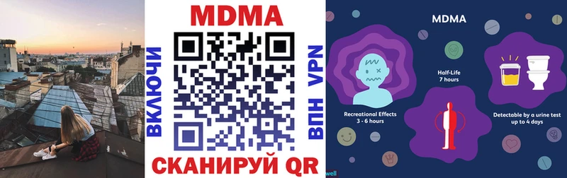 MDMA VHQ  Венёв 