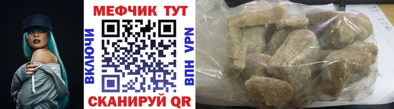 Мефедрон 4 MMC  Венёв 