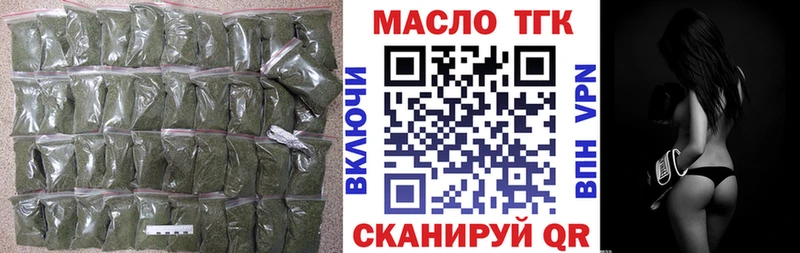 ТГК концентрат  Венёв 